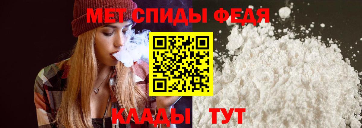 Аргун  Амфетамин  Вход с VPN  АМФ VHQ 