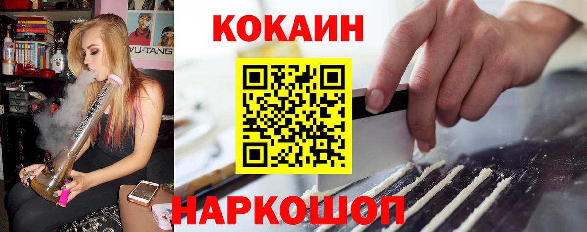 Cocaine Боливия Аргун