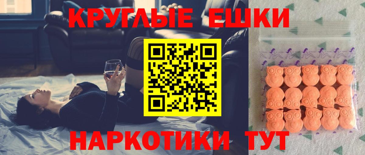 Экстази Cube Аргун