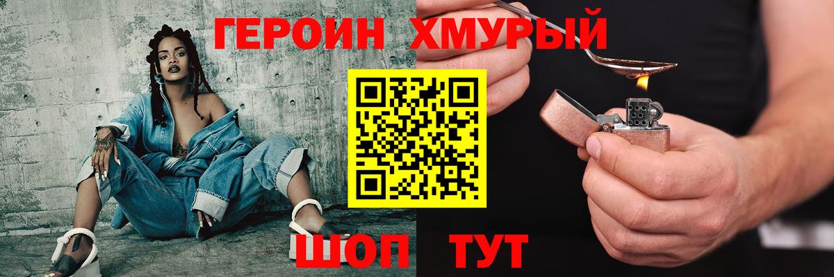Аргун  Героин афганец  Вход с VPN 
