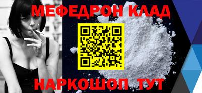 соль ск Янаул