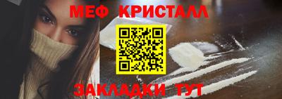 соль ск Янаул
