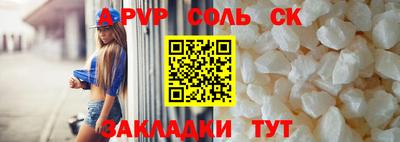 меф VHQ Ярославль