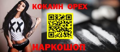 скорость Ярцево