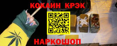 соль ск Янаул