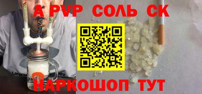 меф VHQ Ярославль