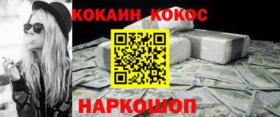 меф VHQ Ярославль