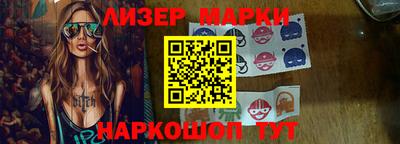 соль ск Янаул