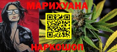 соль ск Янаул