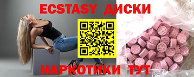 соль ск Янаул