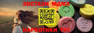 соль ск Янаул