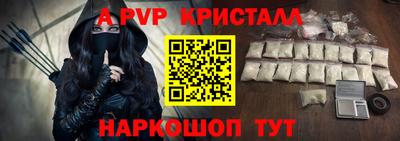 соль ск Янаул