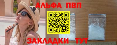 соль ск Янаул