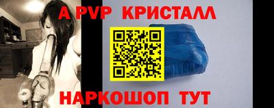 соль ск Янаул