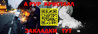 соль ск Янаул