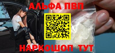 меф VHQ Ярославль