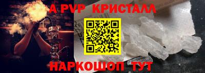 меф VHQ Ярославль