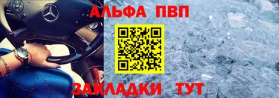 меф VHQ Ярославль