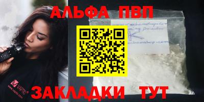 меф VHQ Ярославль