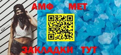 меф VHQ Ярославль