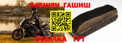 соль ск Янаул