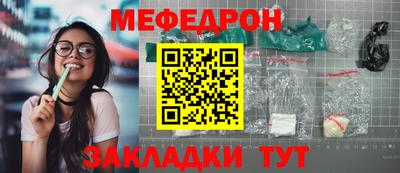 соль ск Янаул