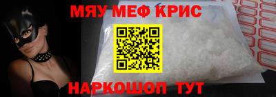 соль ск Янаул