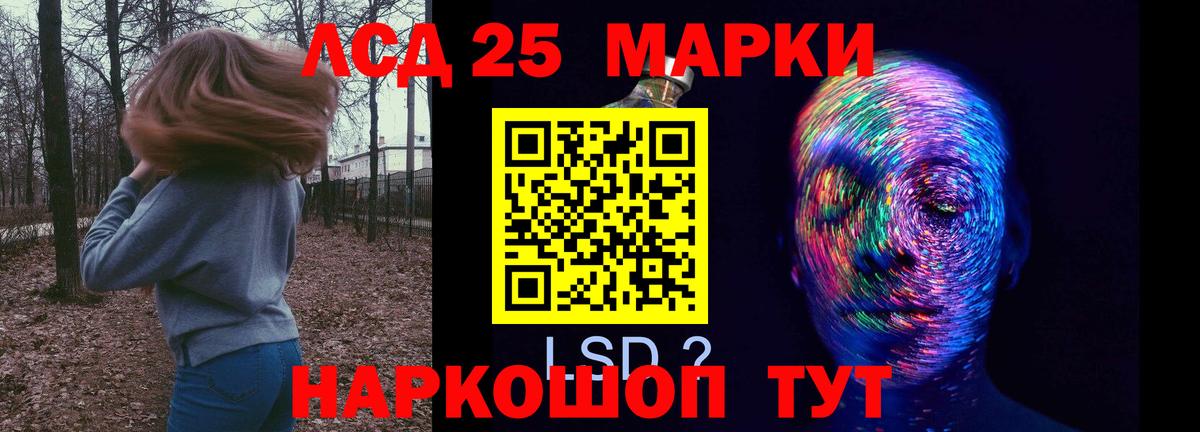 Лсд 25 экстази ecstasy Аргун
