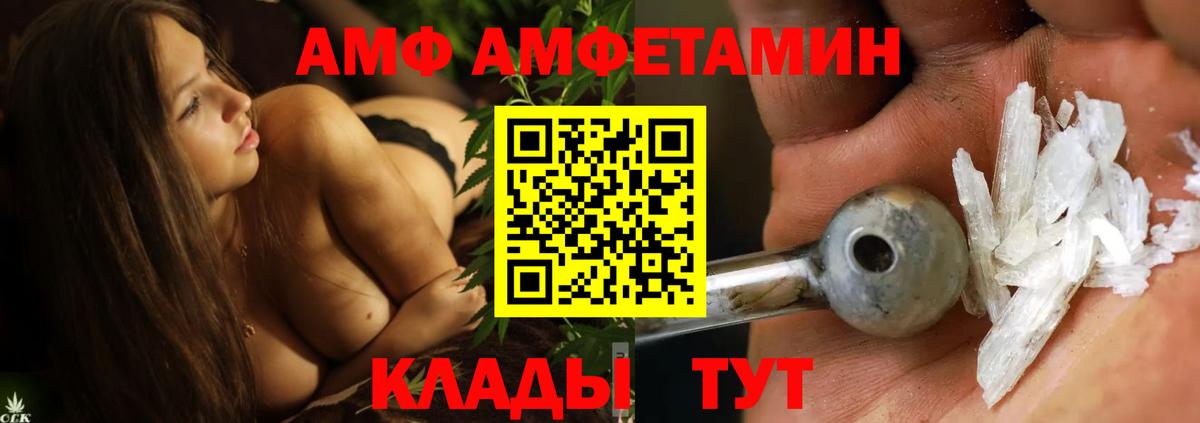 Аргун  Первитин мет  Первитин мет  Вход с VPN 
