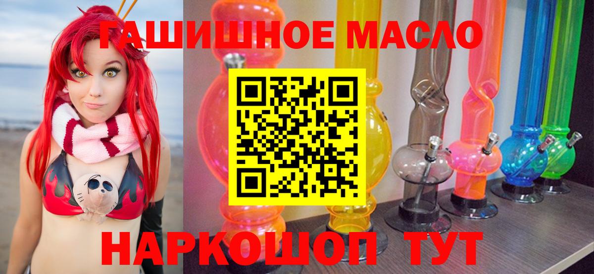 Дистиллят ТГК вейп с тгк Аргун