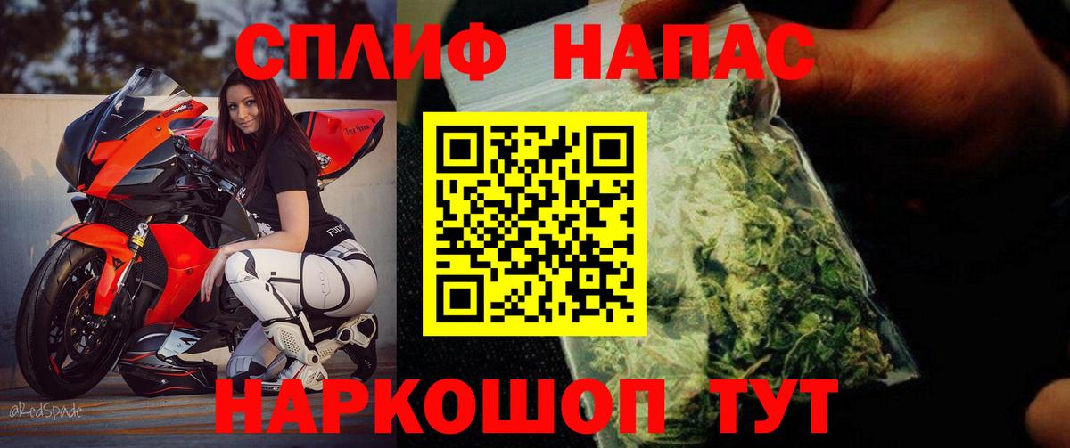 Конопля Amnesia Аргун